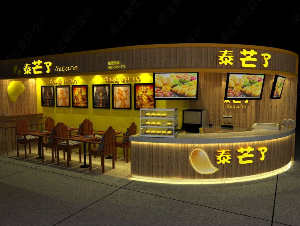 奶茶店装修.png